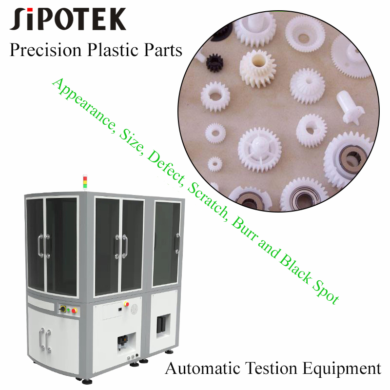 ccd视觉检测设备应用之字符缺陷检测!