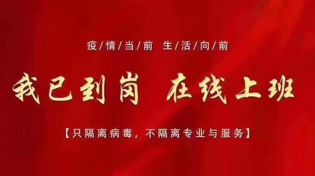 乐彩汇复工通知