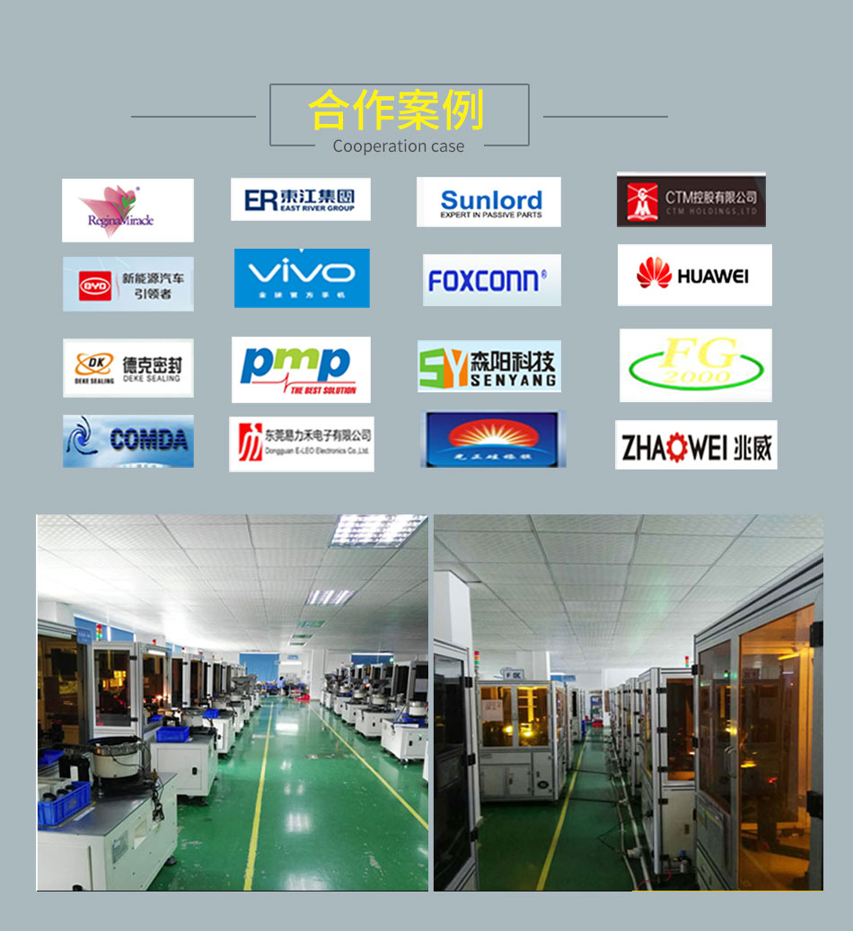 11.jpg CCD机器视觉系统