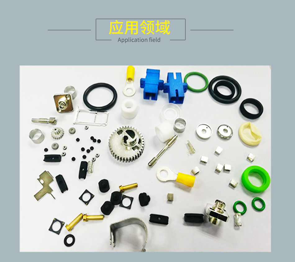 9.jpg CCD机器视觉系统