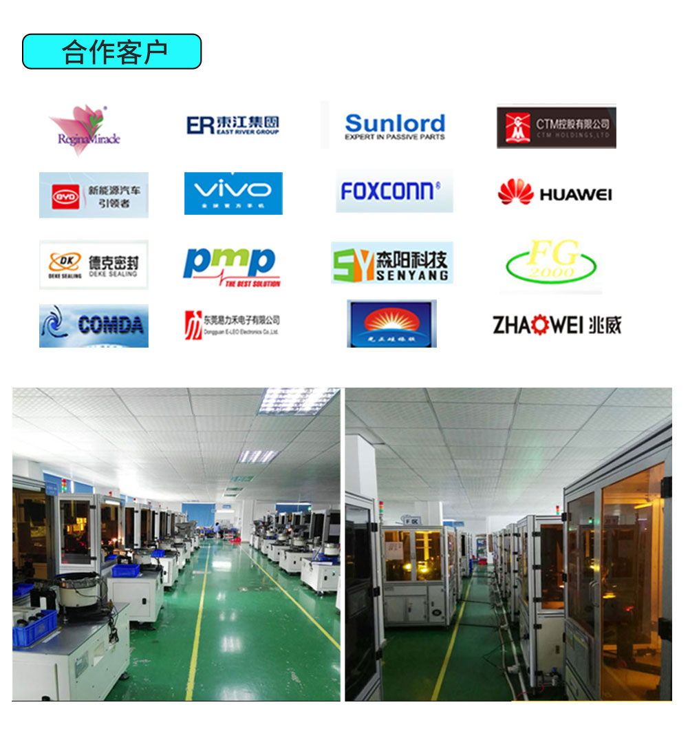 机器视觉检测设备欧规机