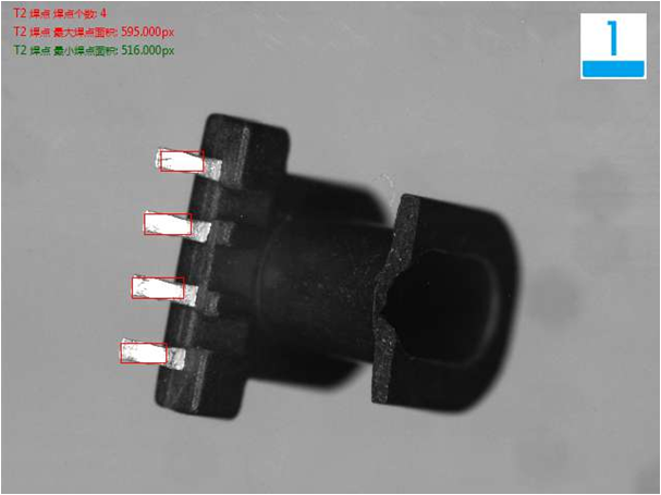 机器视觉检测方案 机器视觉检测方案