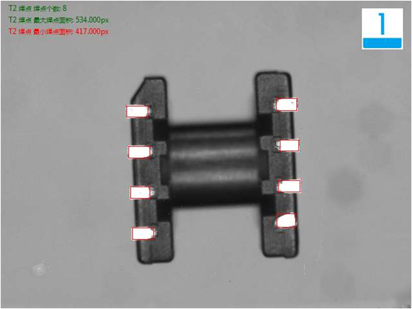 机器视觉检测方案 机器视觉检测方案