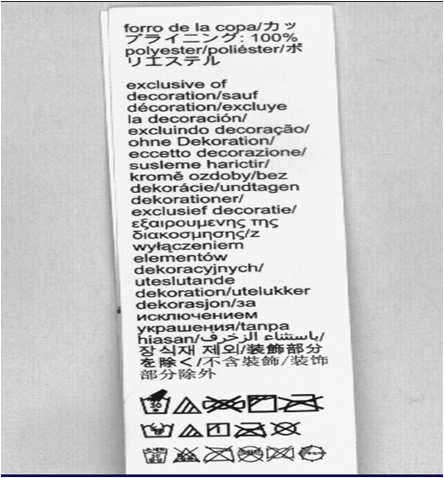 视觉检测设备 机器视觉字符缺陷检测方案