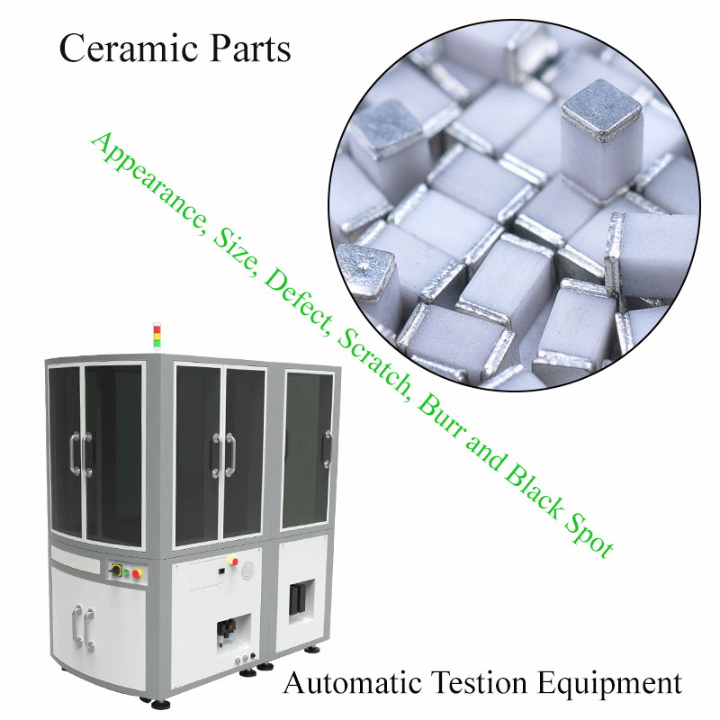 工业ccd视觉检测系统