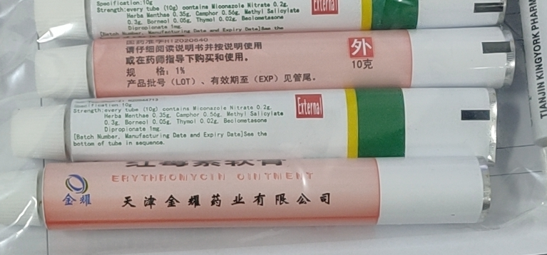 机器视觉字符缺陷检测系统