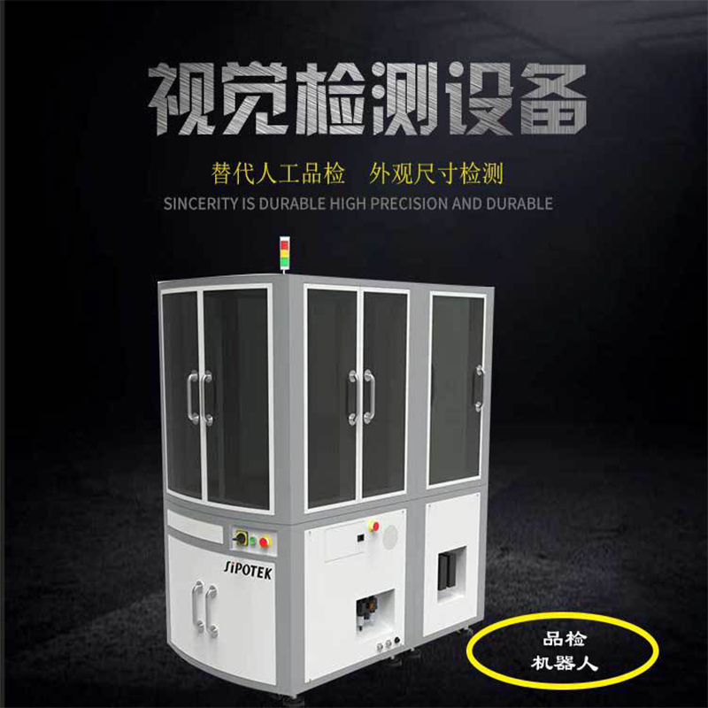 磁瓦表面缺陷检测