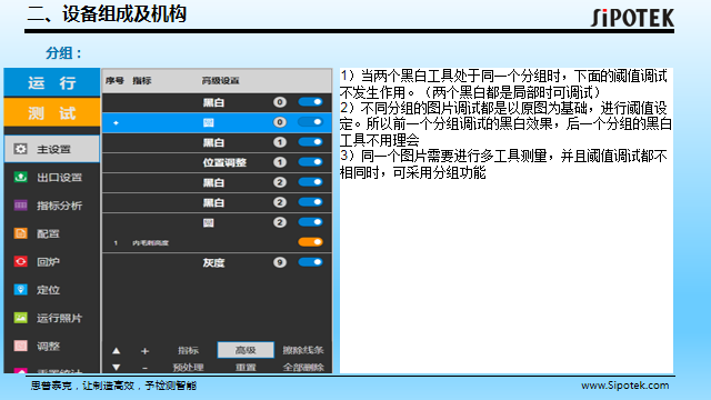 o型密封圈自动筛选机